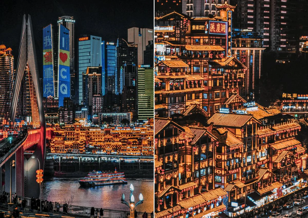 重慶